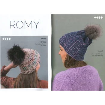 Schachenmayr Booklet - Creative Knits - deutsch/englisch